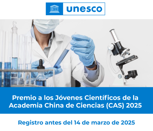 Premio a los Jóvenes Científicos de la Academia China de Ciencias (CAS) 2025